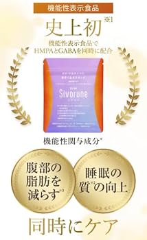 シボルネSivorune ダイエットサプリ 18g シボルネSivorune ダイエットサプリ 18g シボルネSivorune